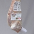 Agneau de lait des Pyrénées IGP Label Rouge 6-7kg (France)