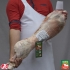 Agneau de lait fermier  AMATIK Label Rouge 7-8.5kg (France)